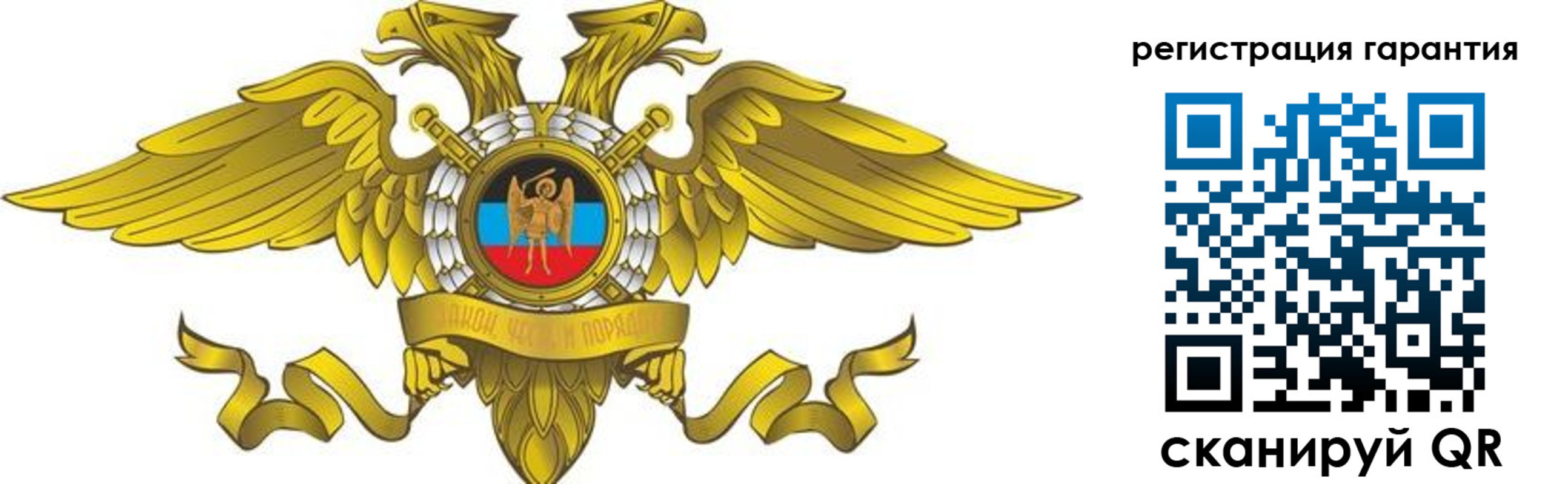 регистрация для дет. сада в Слюдянке